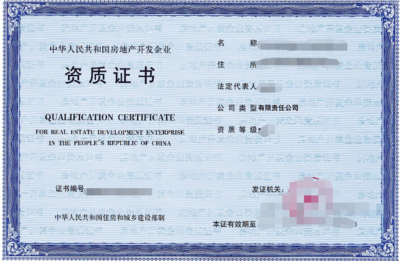進(jìn)入房地產(chǎn)行業(yè)，這些房地產(chǎn)開(kāi)發(fā)經(jīng)營(yíng)基礎(chǔ)知識(shí)你得知道