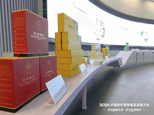 宜興老年營養食品產業園攜手房地產開發經營，共襄中國老年營養食品發展盛舉